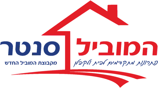 המוביל סנטר