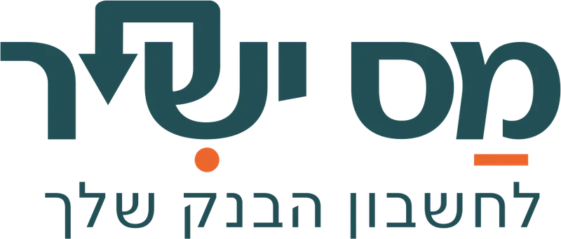 מס ישיר